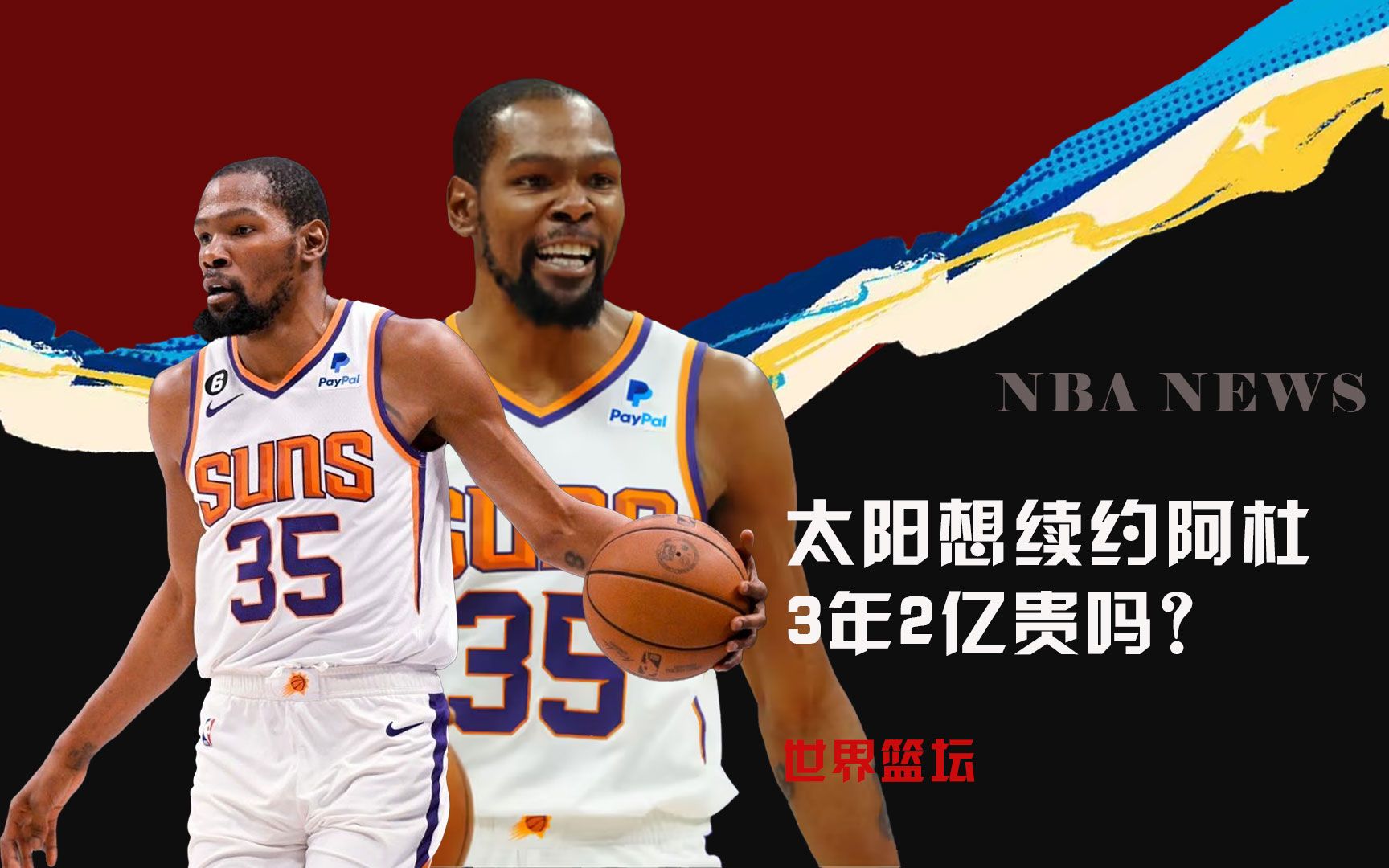 马竞一直以