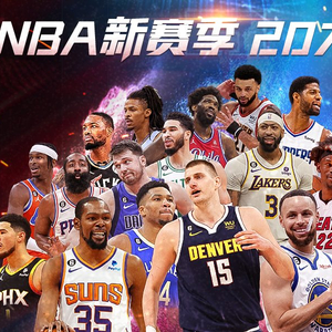 同样是不