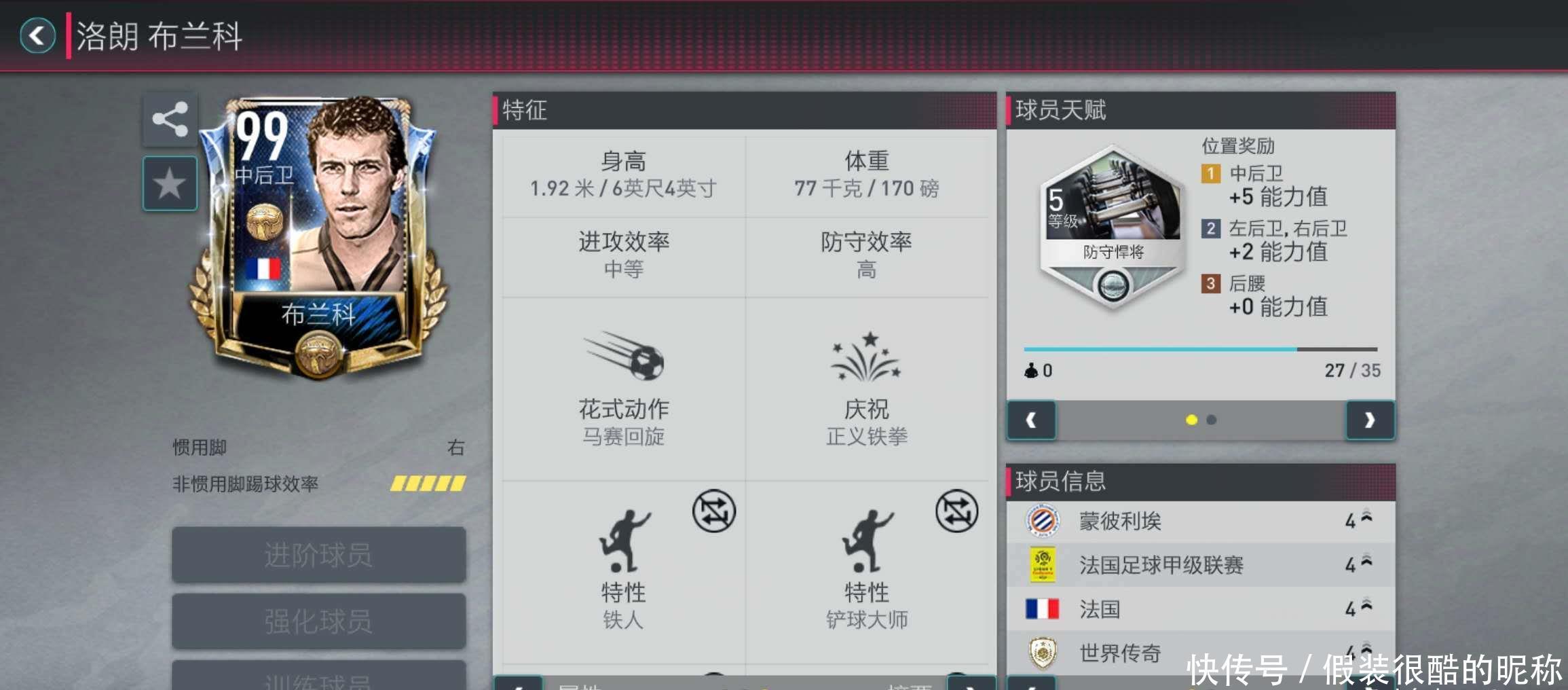 累实