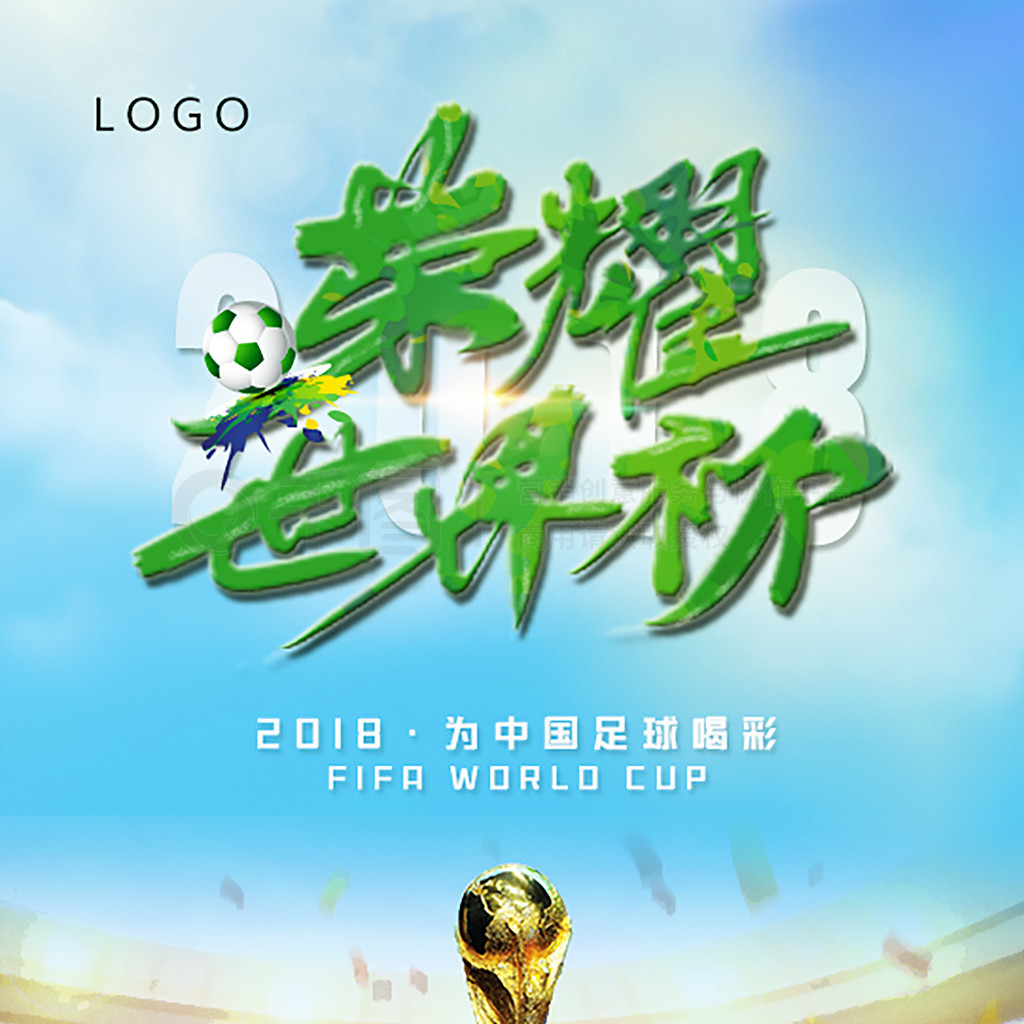 沉稳